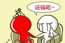 宜春讨债公司成功追回拖欠八年欠款50万成功案例